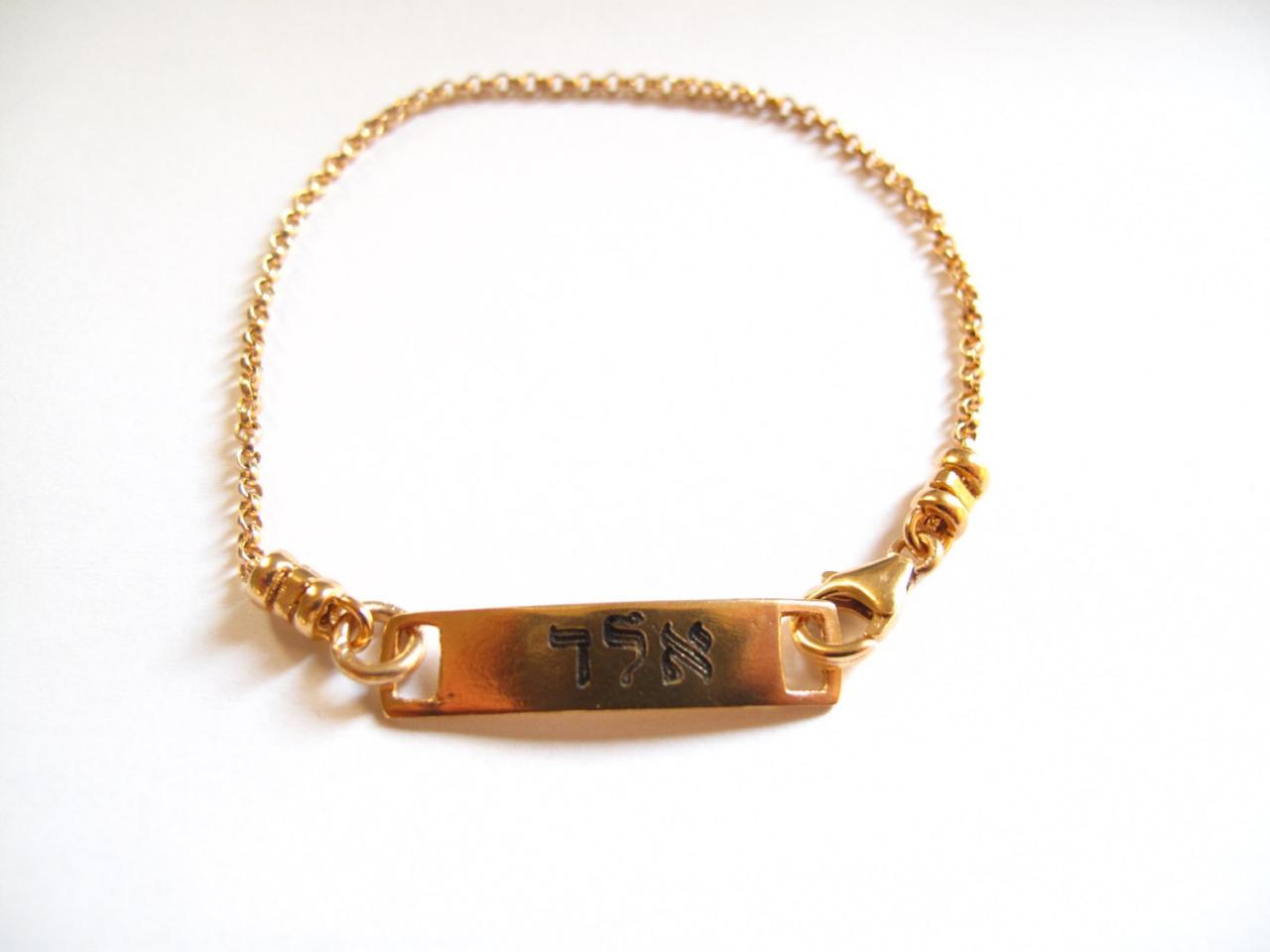Kabbalah Bracelet Aleph Lamed Dalet Amulet Gold Filled Bracelet on Luulla